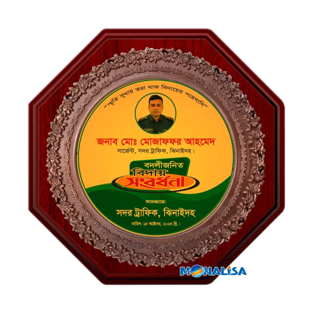 wooden standart crest 13