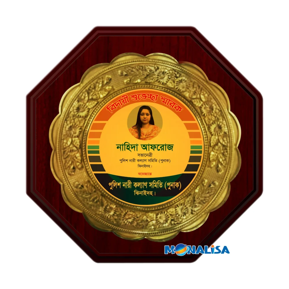 wooden standart crest 16