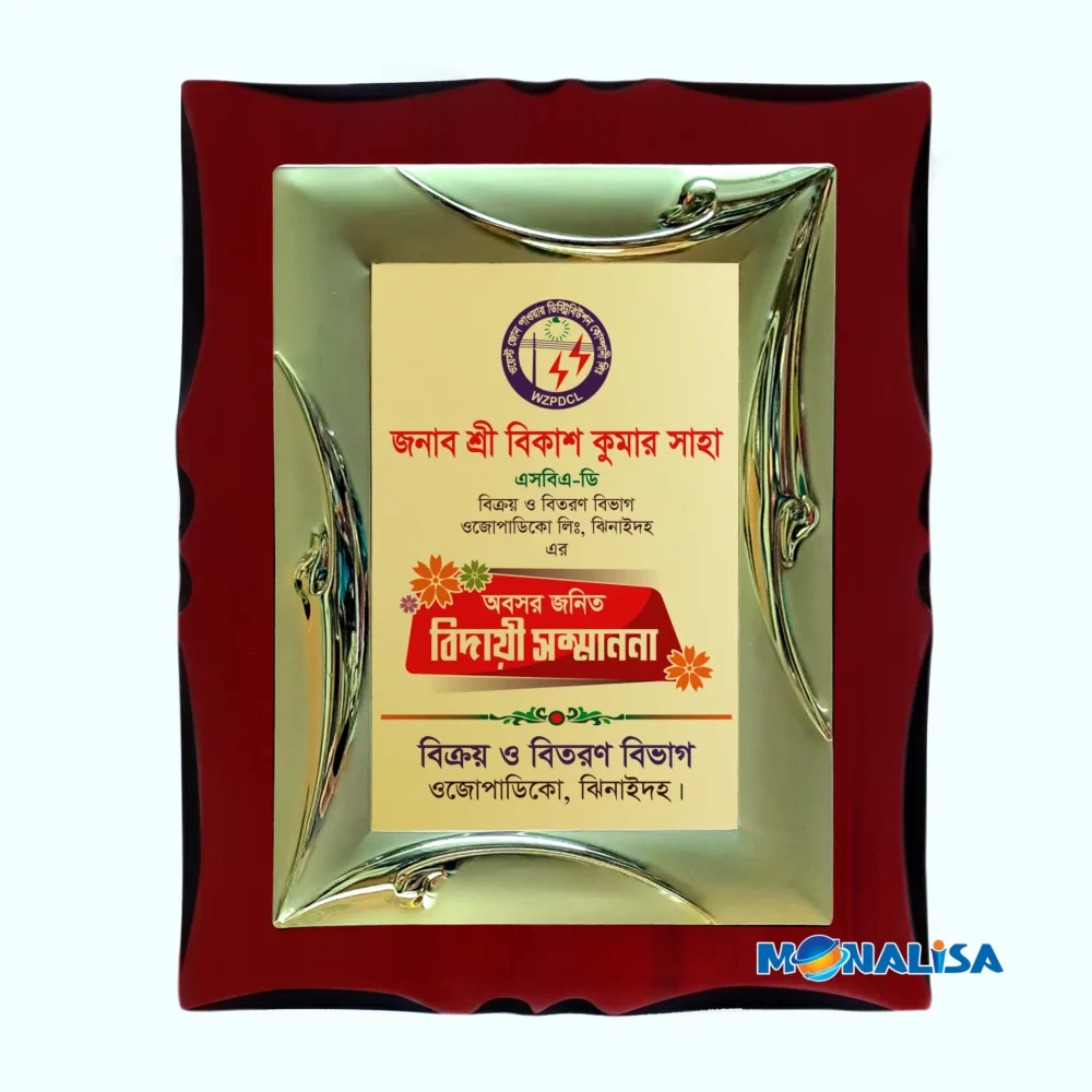 wooden standart crest 25