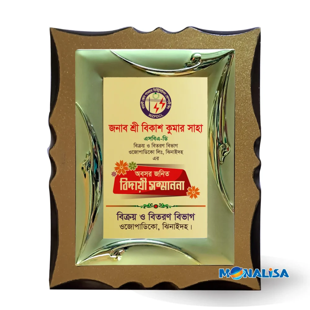 wooden standart crest 26