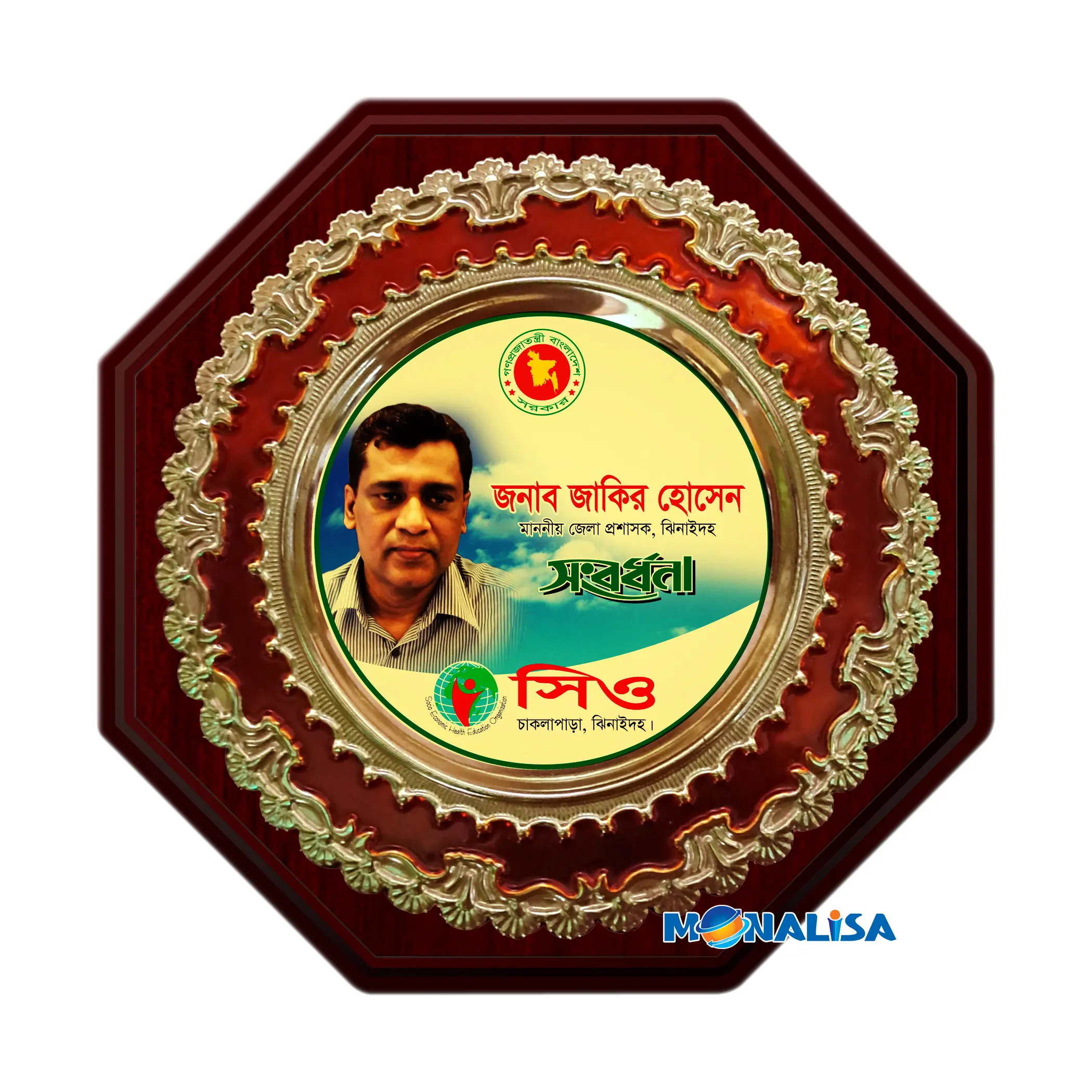 wooden standart crest 3