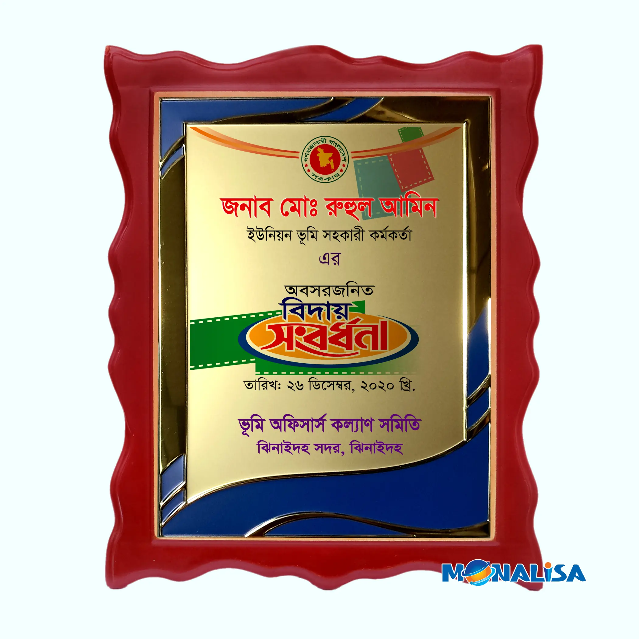 wooden standart crest 38