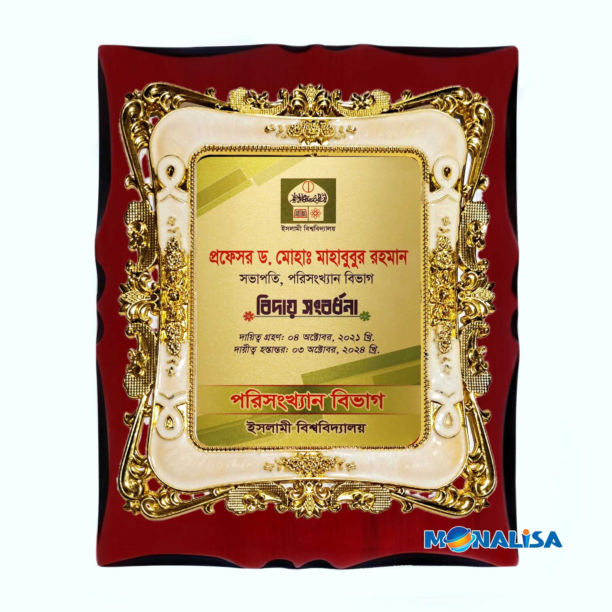 wooden standart crest 43