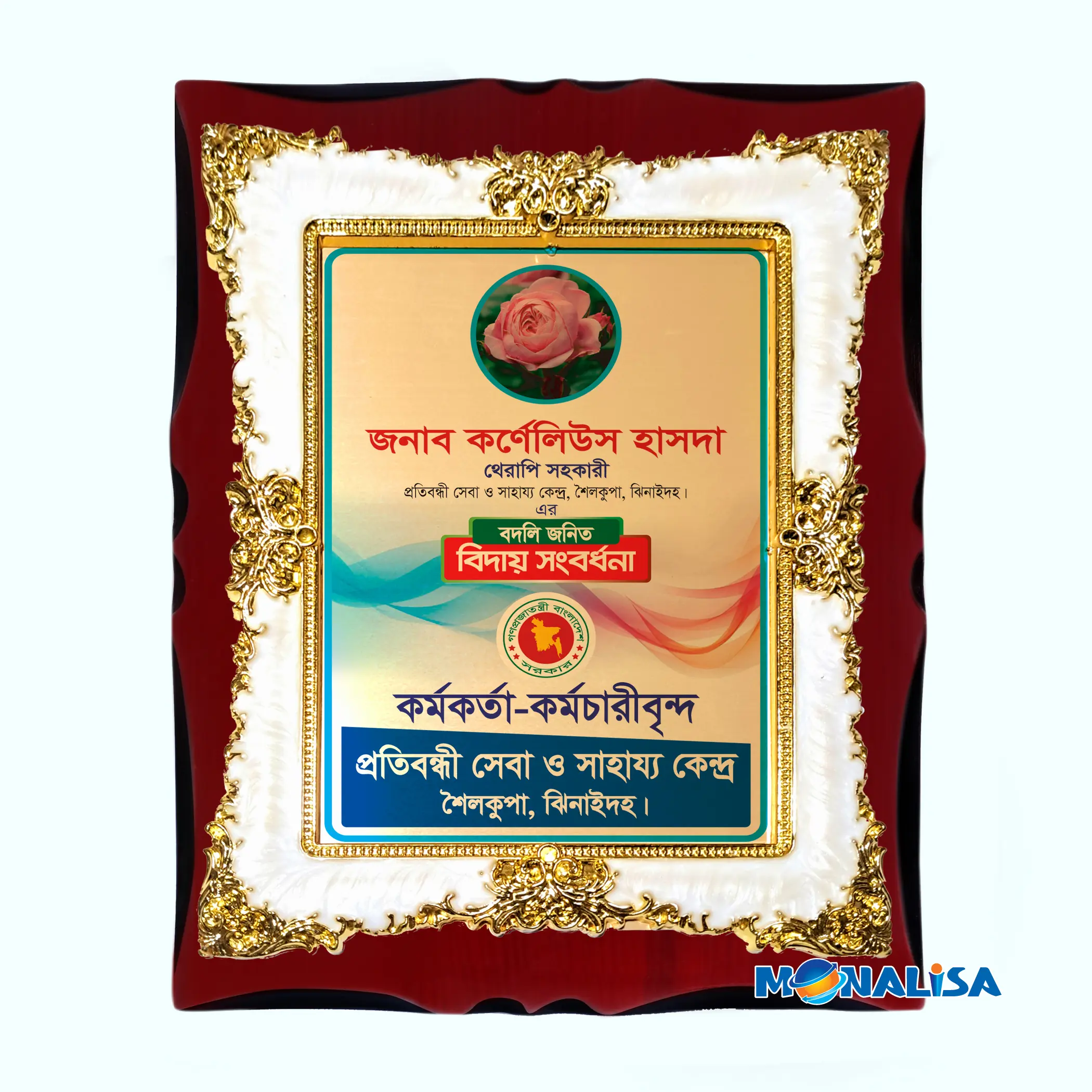 wooden standart crest 44
