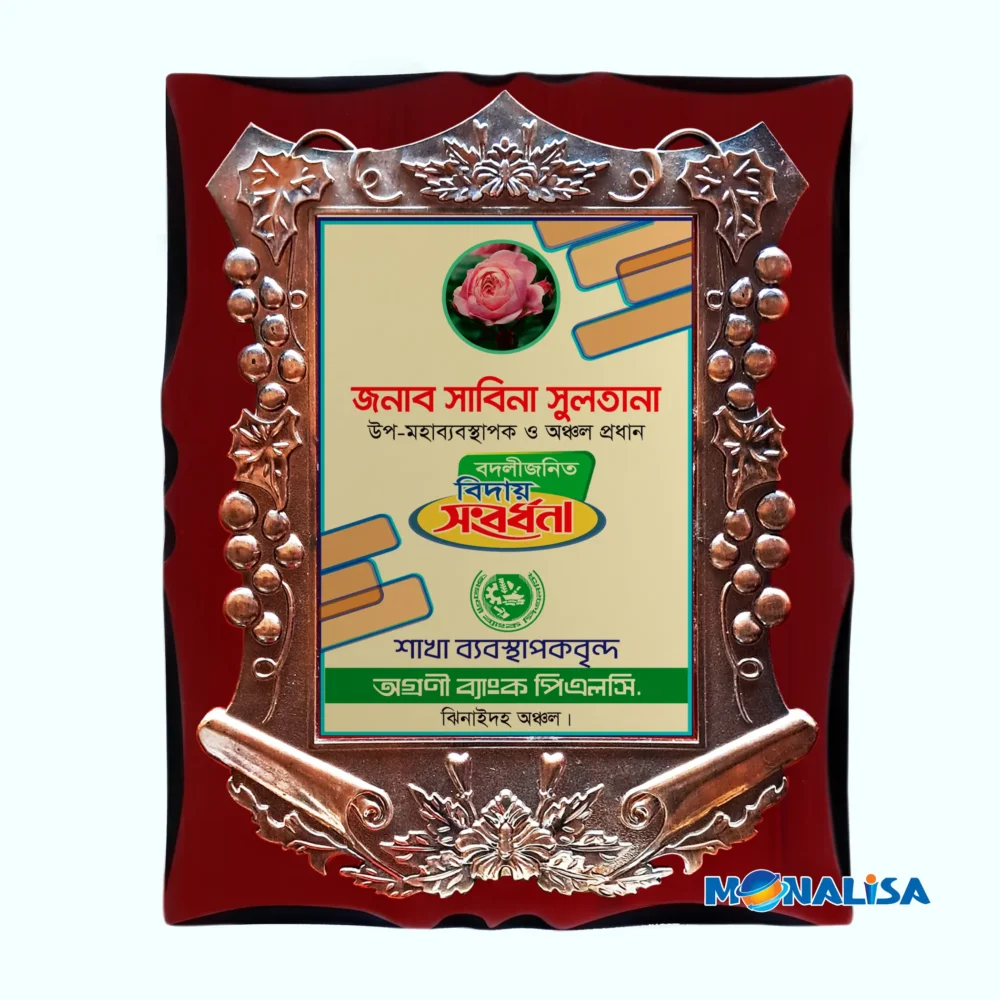 wooden standart crest 46
