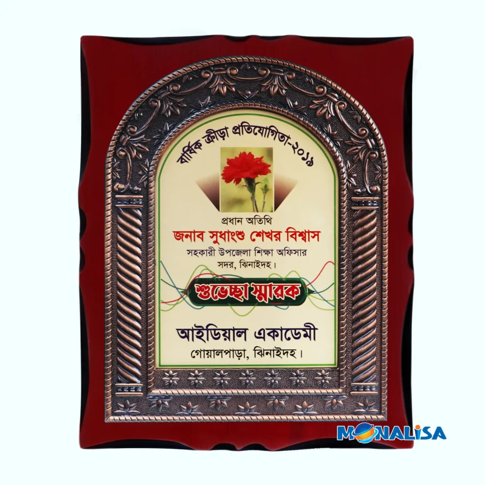 wooden standart crest 49