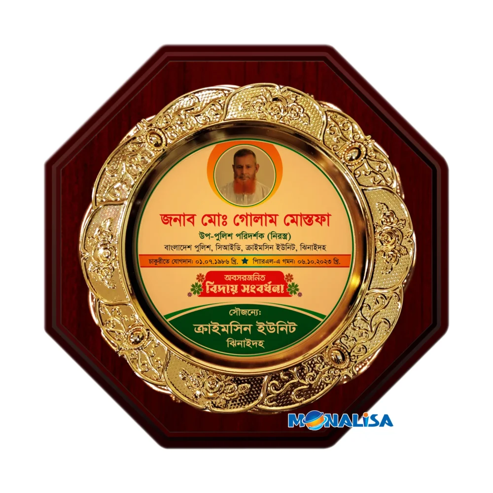 wooden standart crest 5