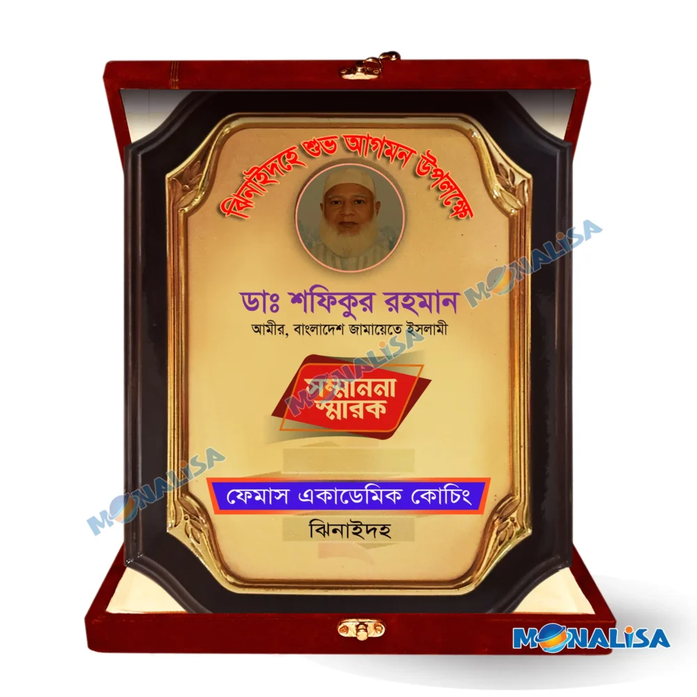 VIP Crest 01 - Image 2