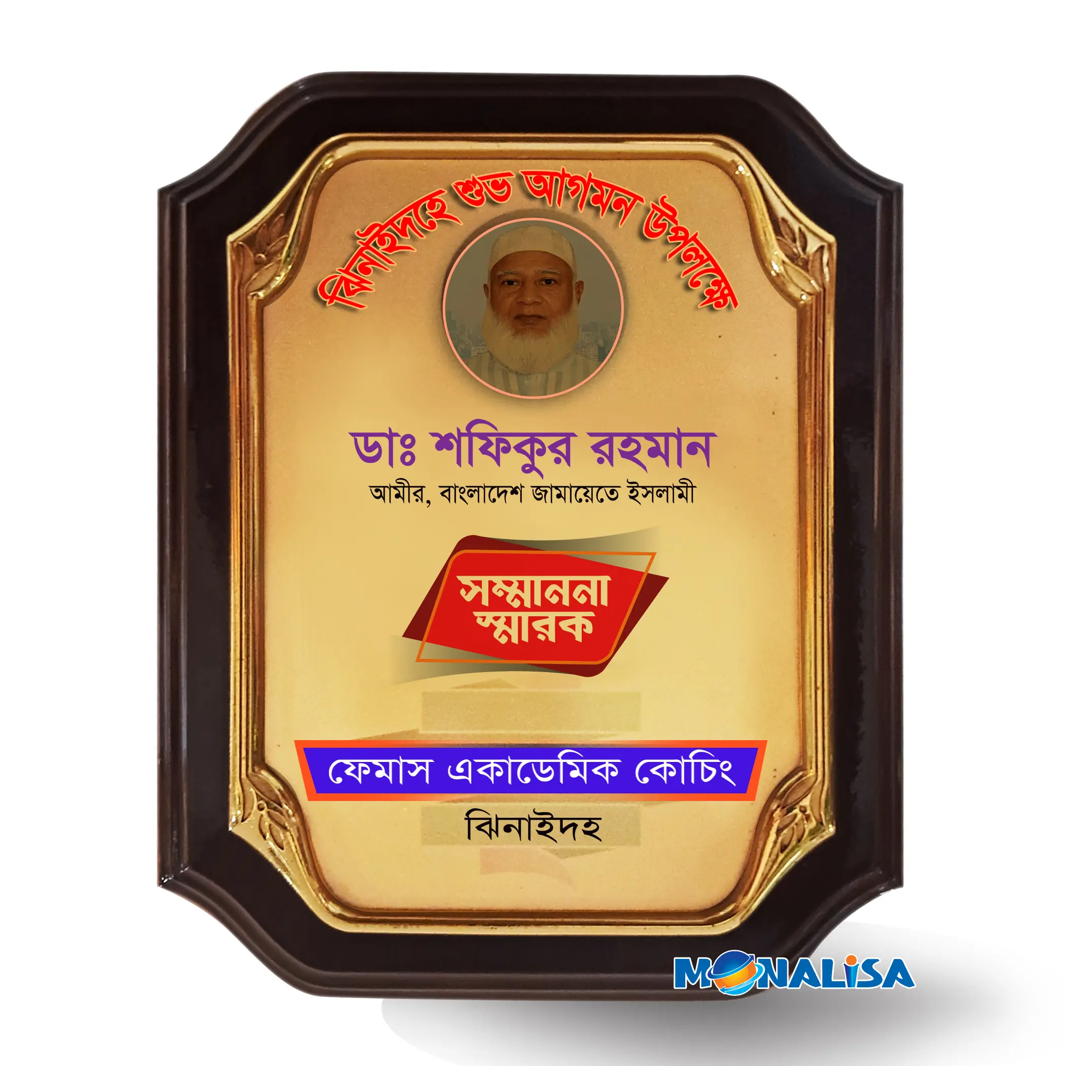 VIP Crest 01