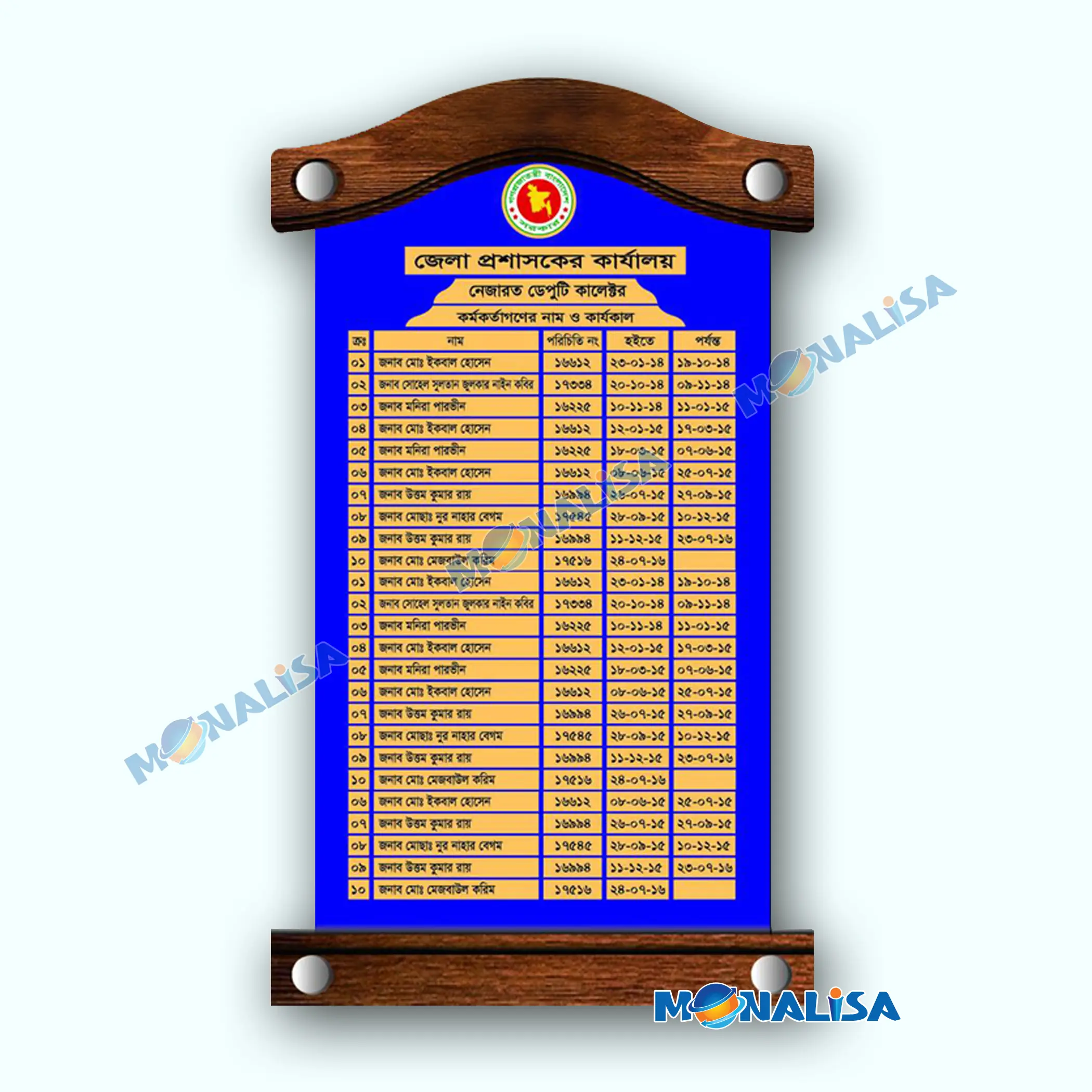 Glass honorarium board 01