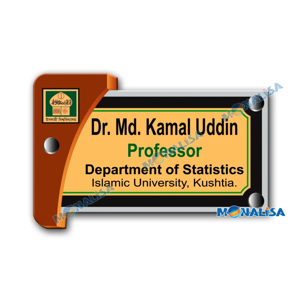 Glass nameplate 04