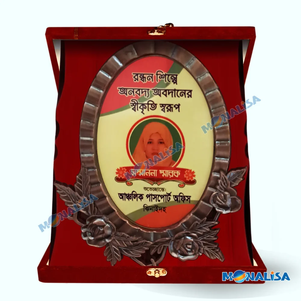 Photo Frame 03 - Image 2