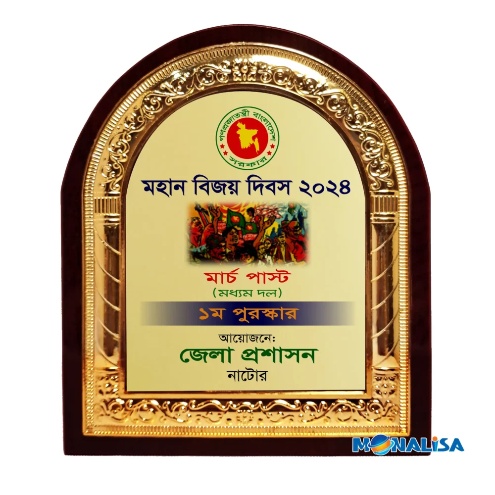 Photo Frame 05