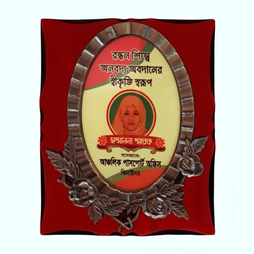 Photo Frame 03