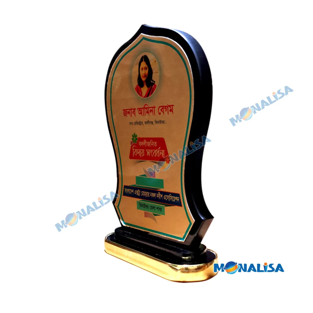 Wooden Award 02 - Image 2