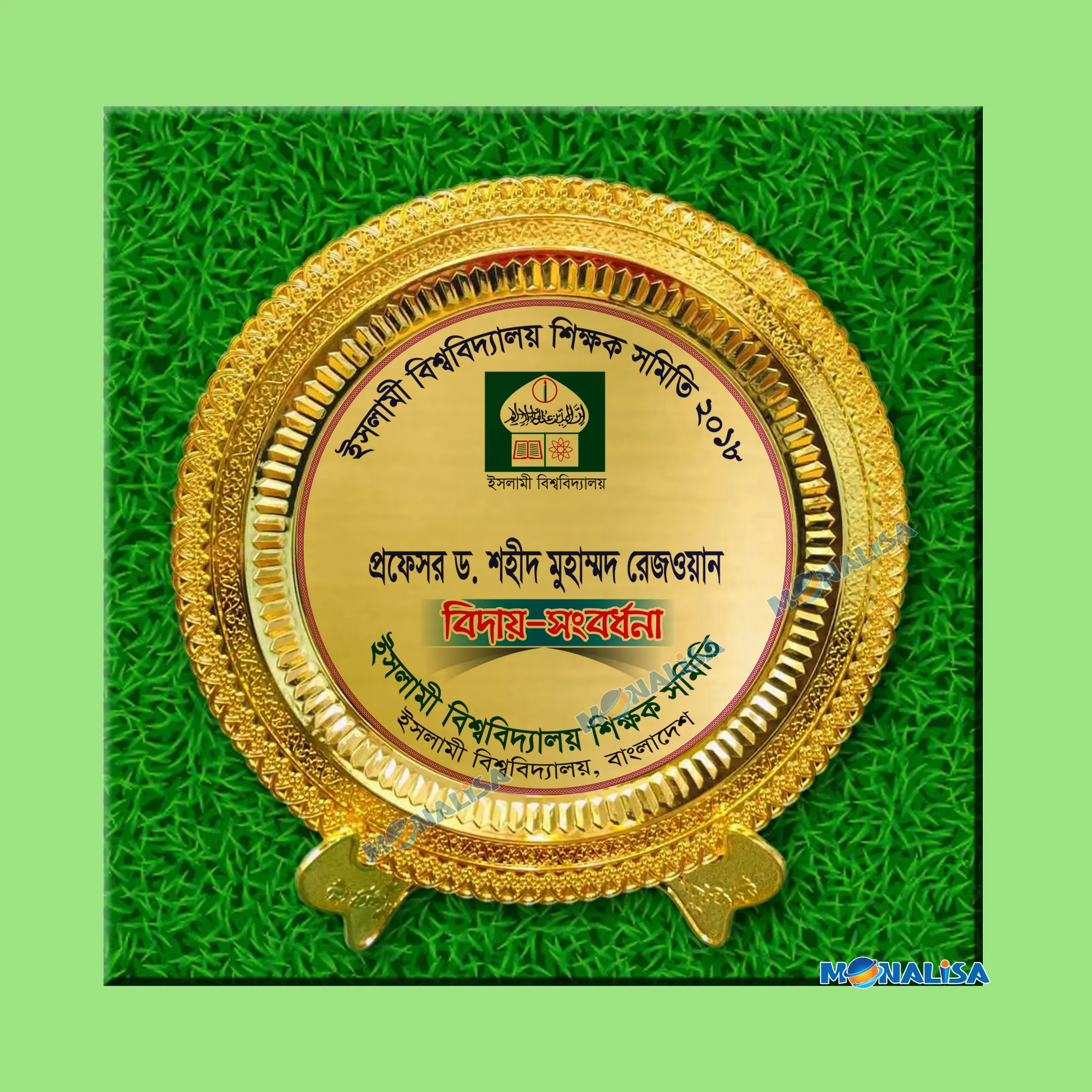 Metal plate 18