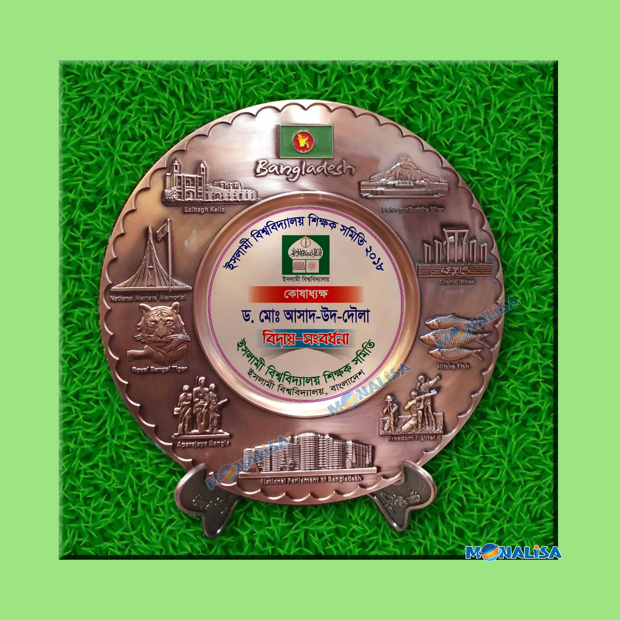 Metal plate 07