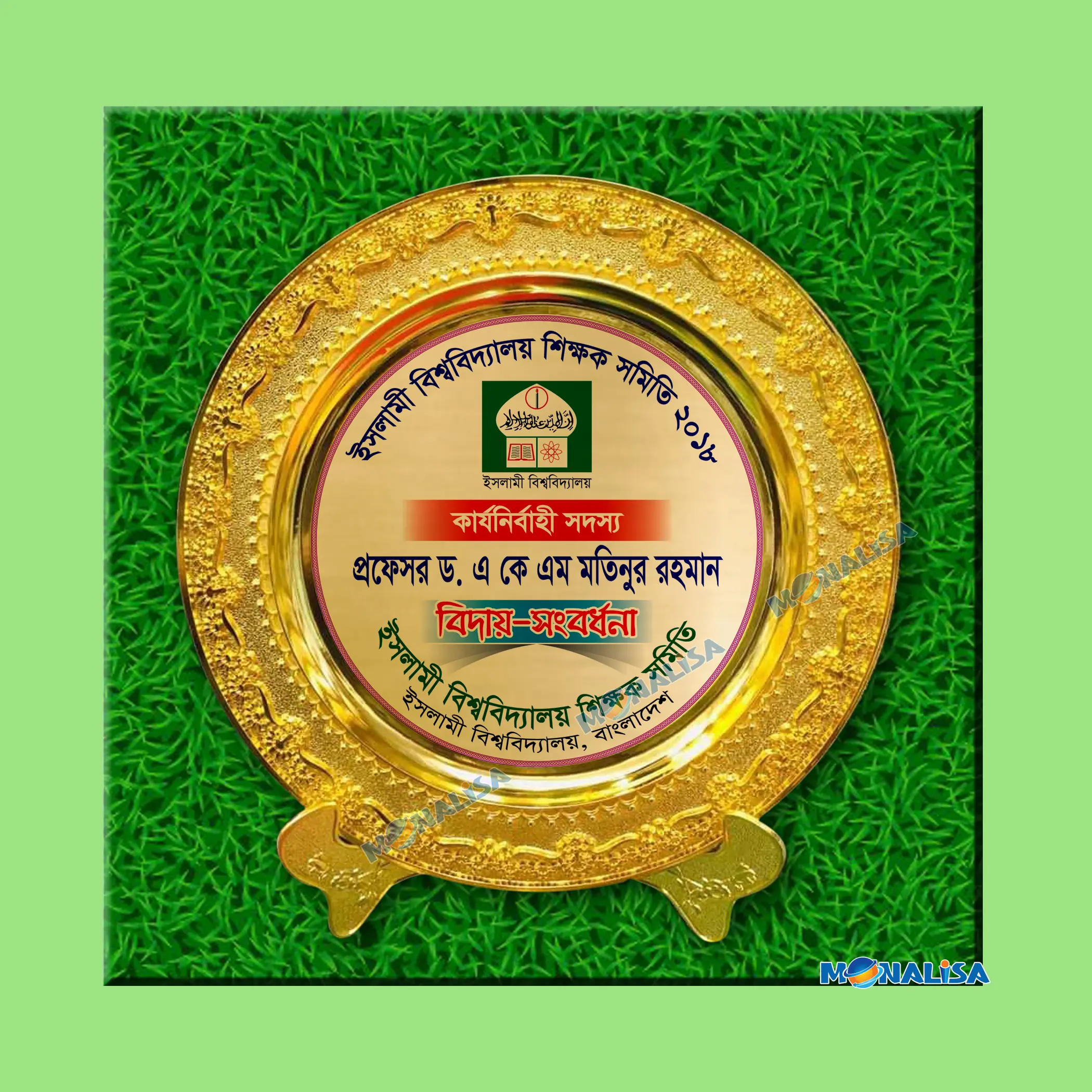 Metal plate 06