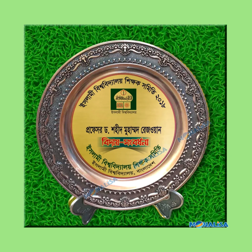 Metal plate 05