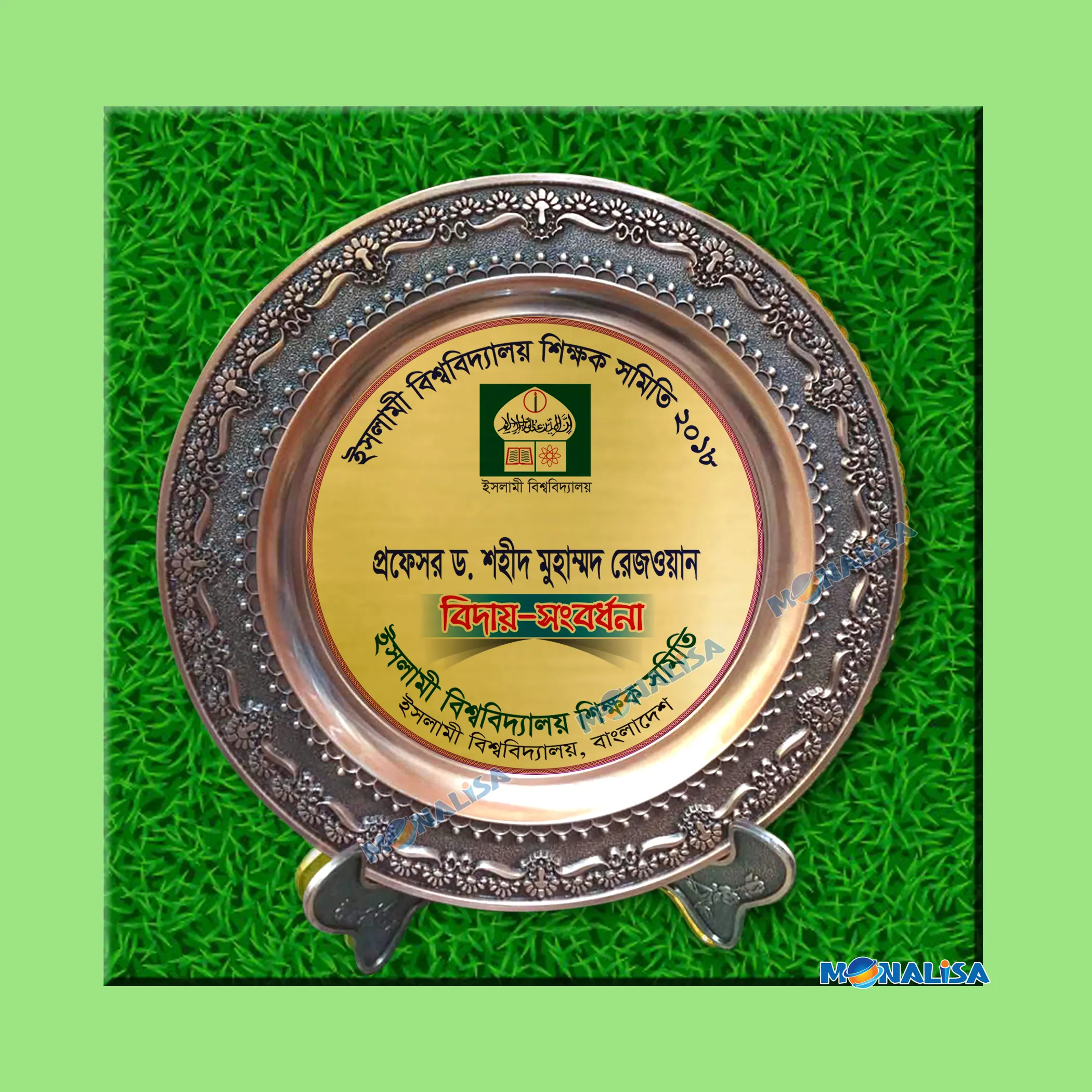 Metal plate 05