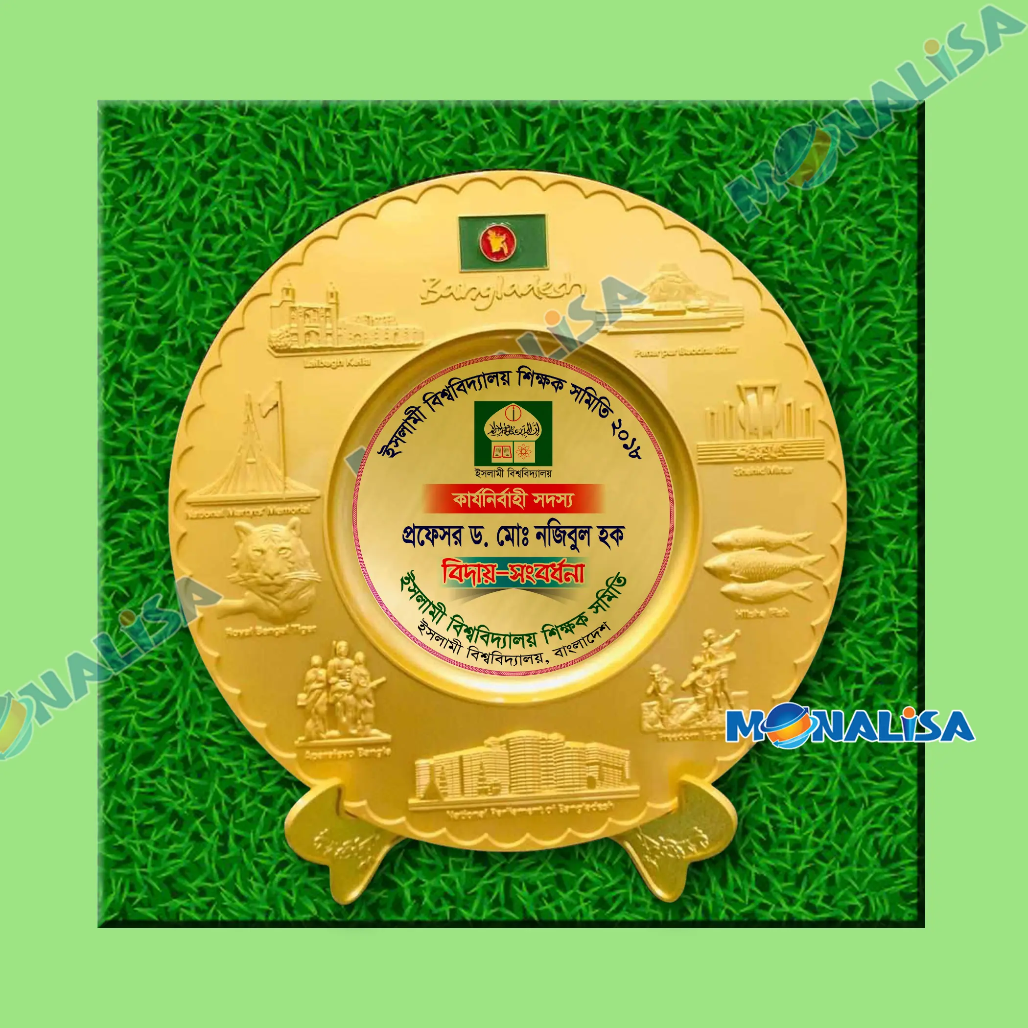 Metal plate 03